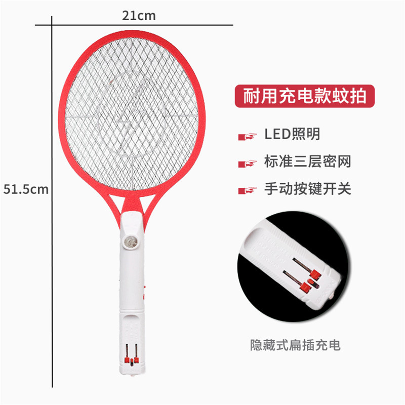 白柄扁灯