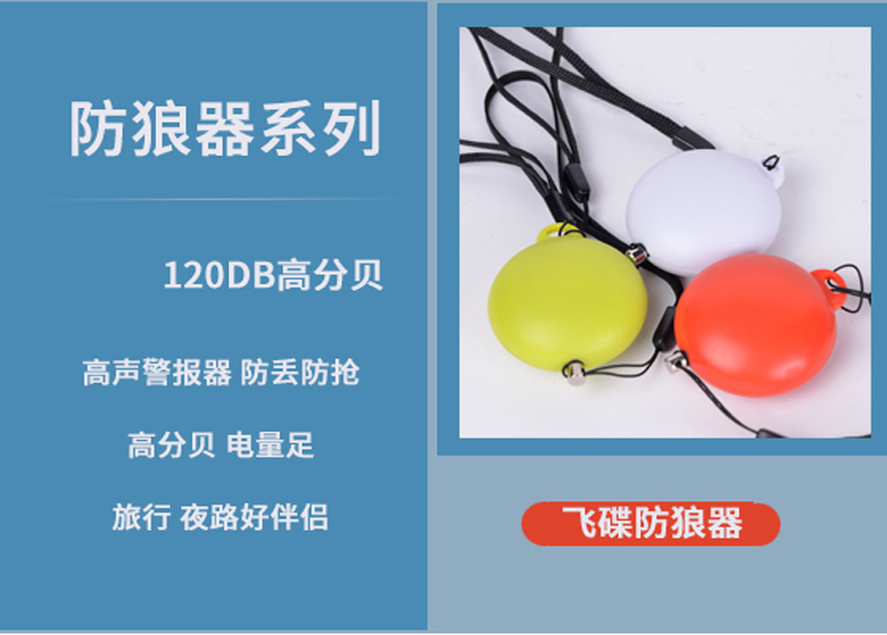 haibao