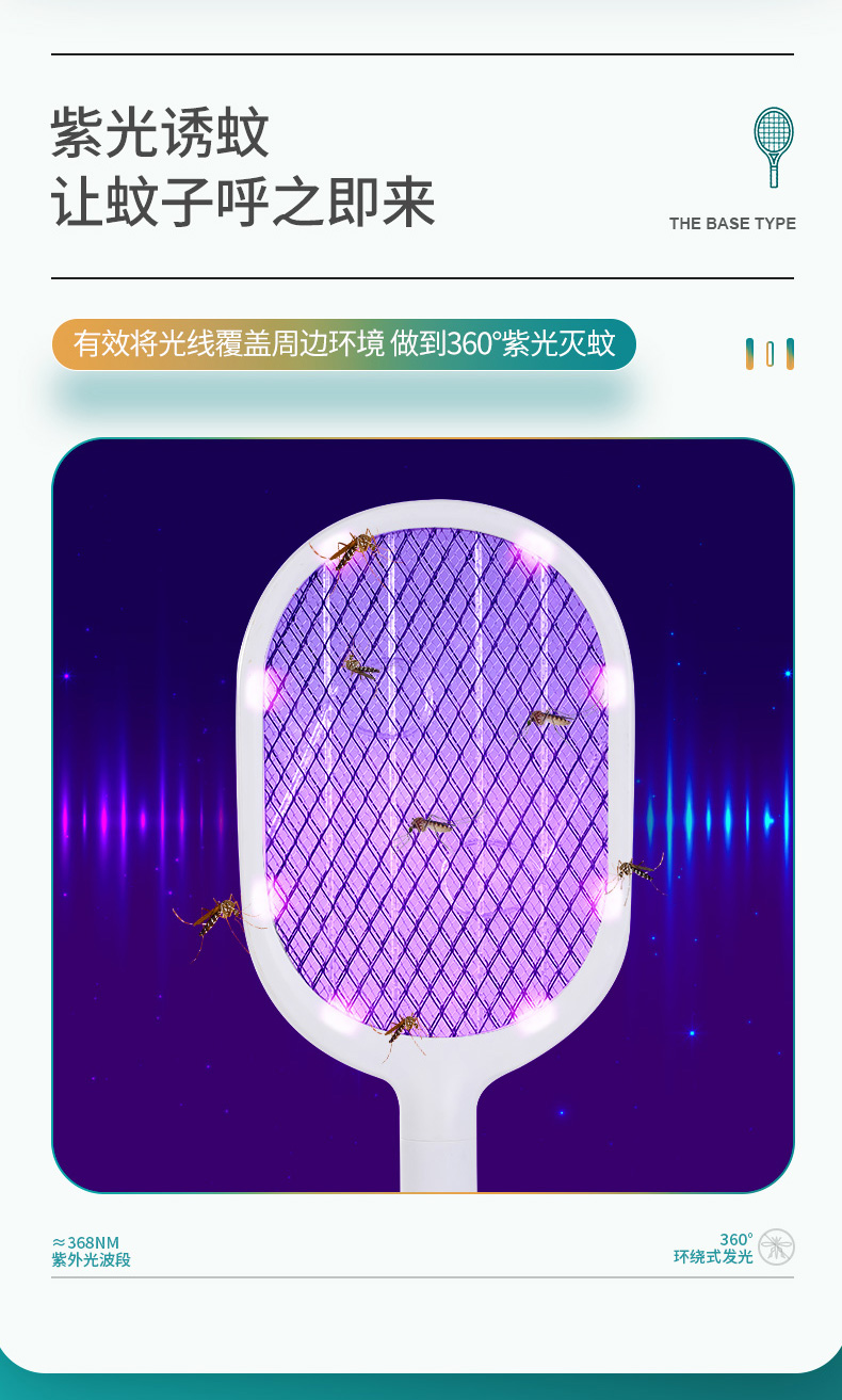 爆款内页_07