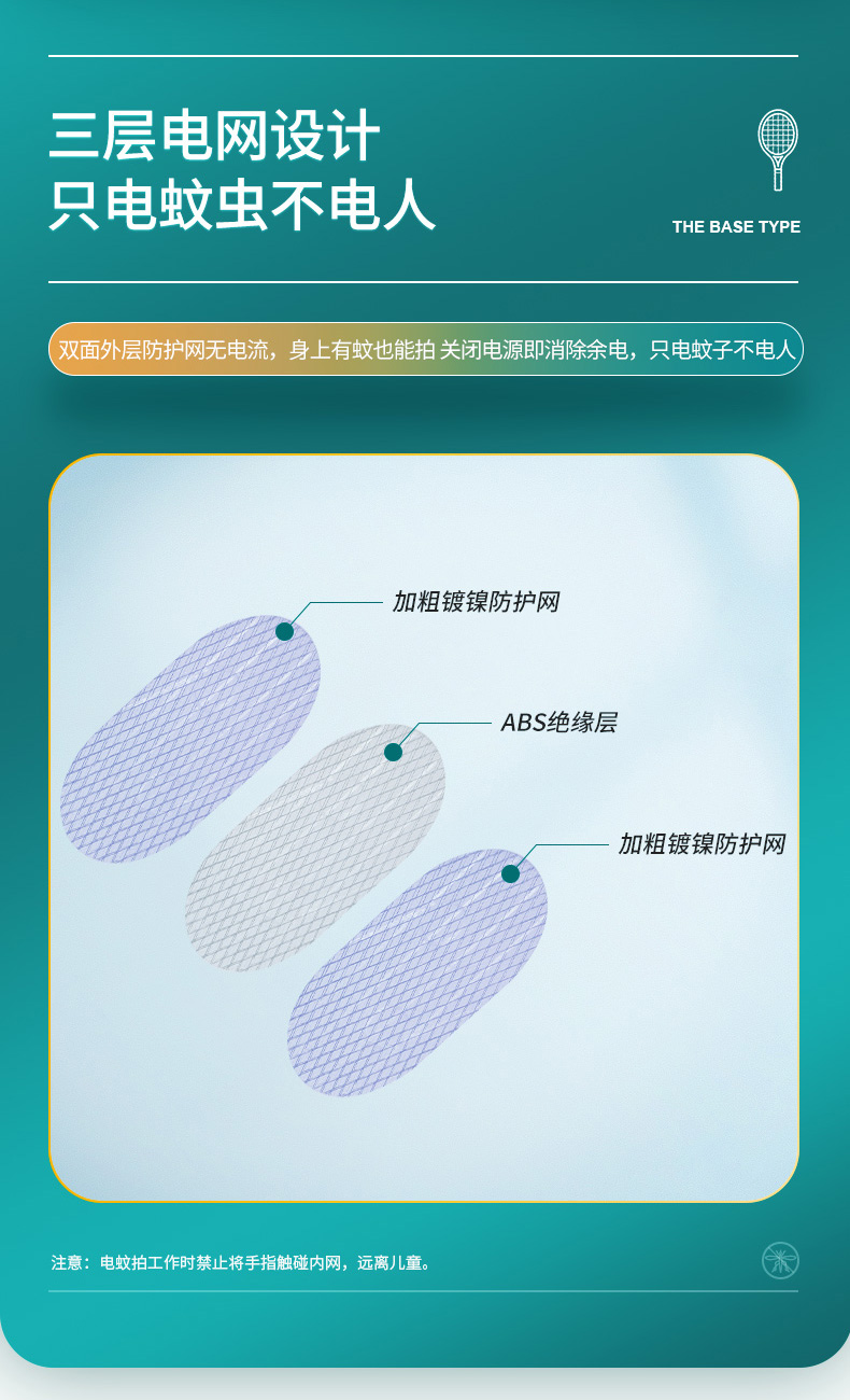 爆款内页_08