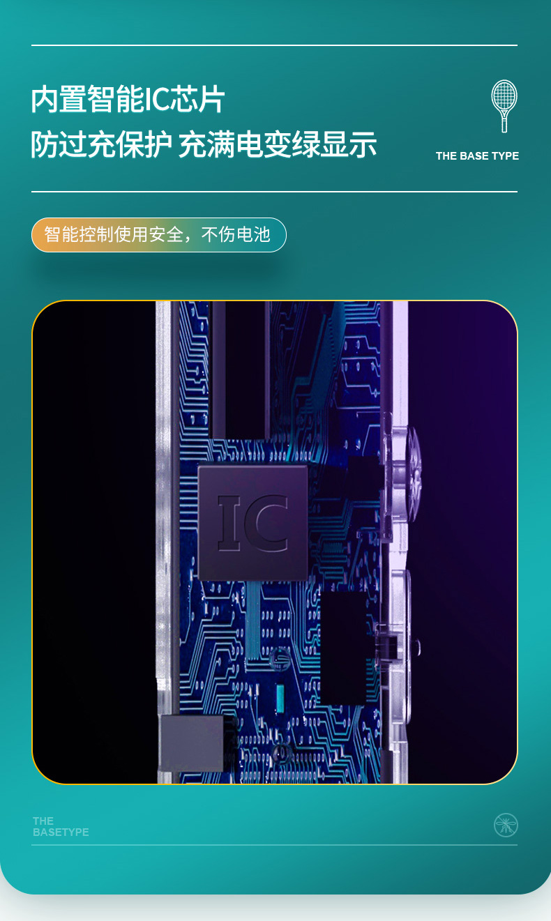 爆款内页_10