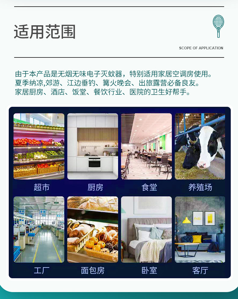 爆款内页_18